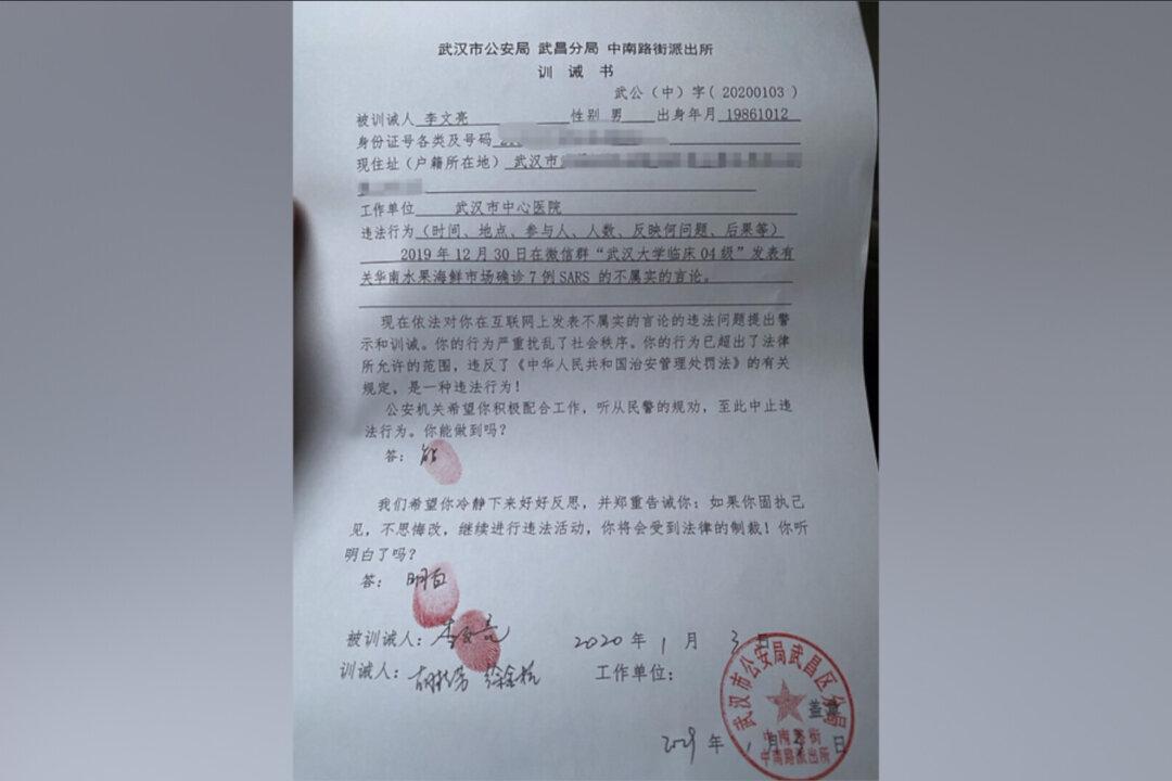 How China’s Propaganda Department Directed Coverup of Virus Outbreak Information, Messaging Around US-China Trade War