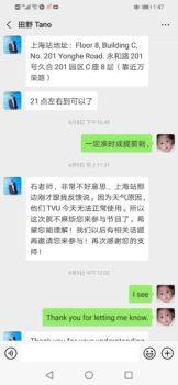 CGTN cancels interview with Shi due to the weather, on Apr 9, 2019. (Courtesy of Shi Chaosheng)