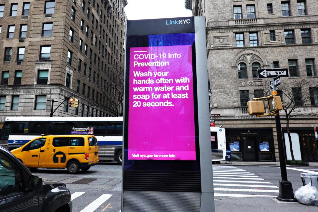 Four Seasons Hotel Manhattan Provides Free Rooms to Medical Workers