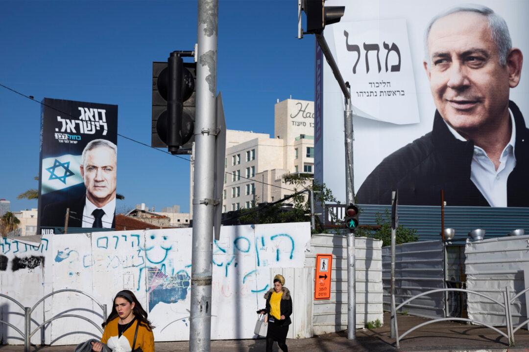 Israeli President Rejects Request for Coalition Extension