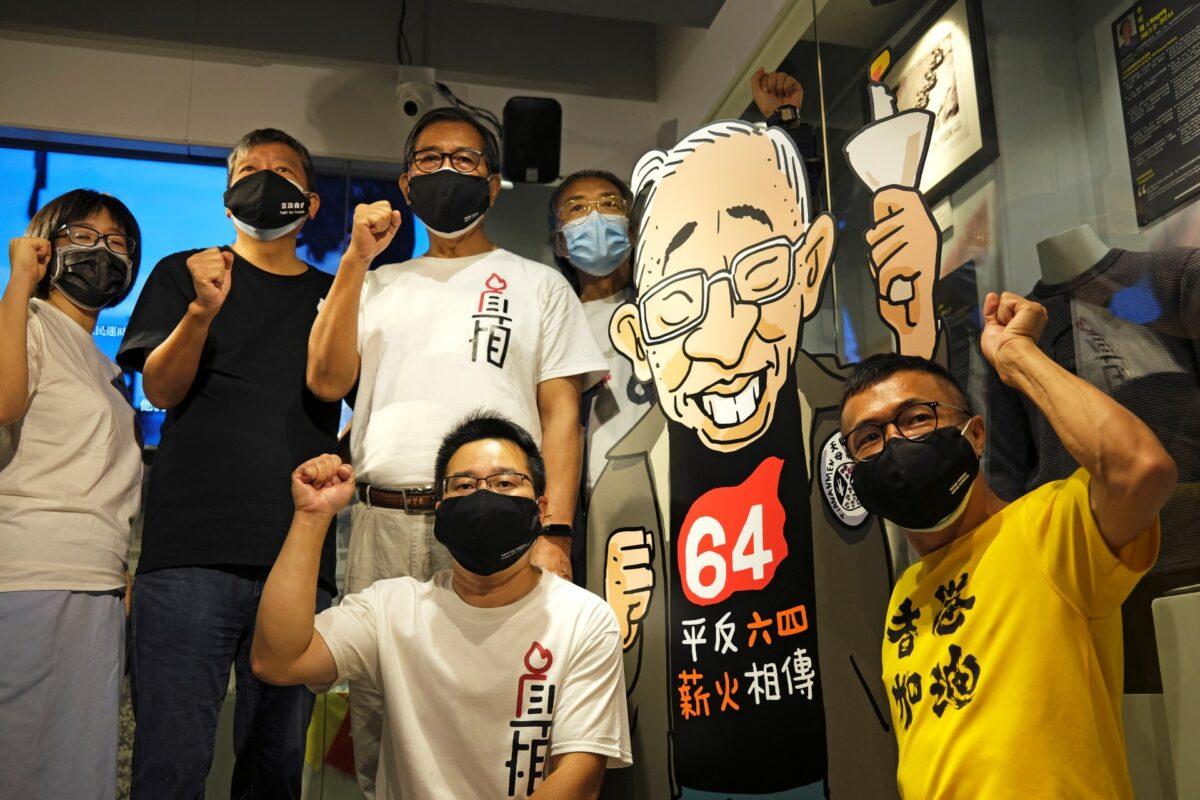 Lee Cheuk-yan (2nd-L), chairman of the Hong Kong Alliance in Support of Patriotic Democratic Movements in China, shouts slogans during the opening of anti-extradition bill protest special exhibition at the June 4th Museum for the 1989 Tiananmen crackdown, in Hong Kong, China, on May 20, 2020. (Tyrone Siu/Reuters)