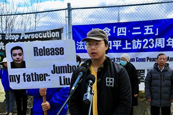 Mr. Jack Liu calls for the release of his father, Liu Zhoubo, and other Falun Gong practitioners at a rally held in Ottawa on April 22, 2022. (Ren Qiaosheng/The Epoch Times)