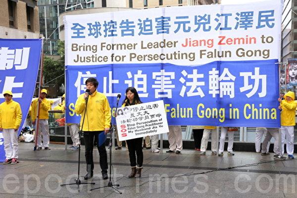 Mr. Jia with his mother at a rally in Martin Place, Sydney, Australia, on July 20, 2015. (He Wei/The Epoch Times)