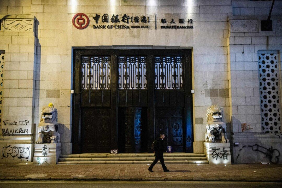 US Lawmakers OK Bill to Sanction Chinese Banks Over Hong Kong National Security Law