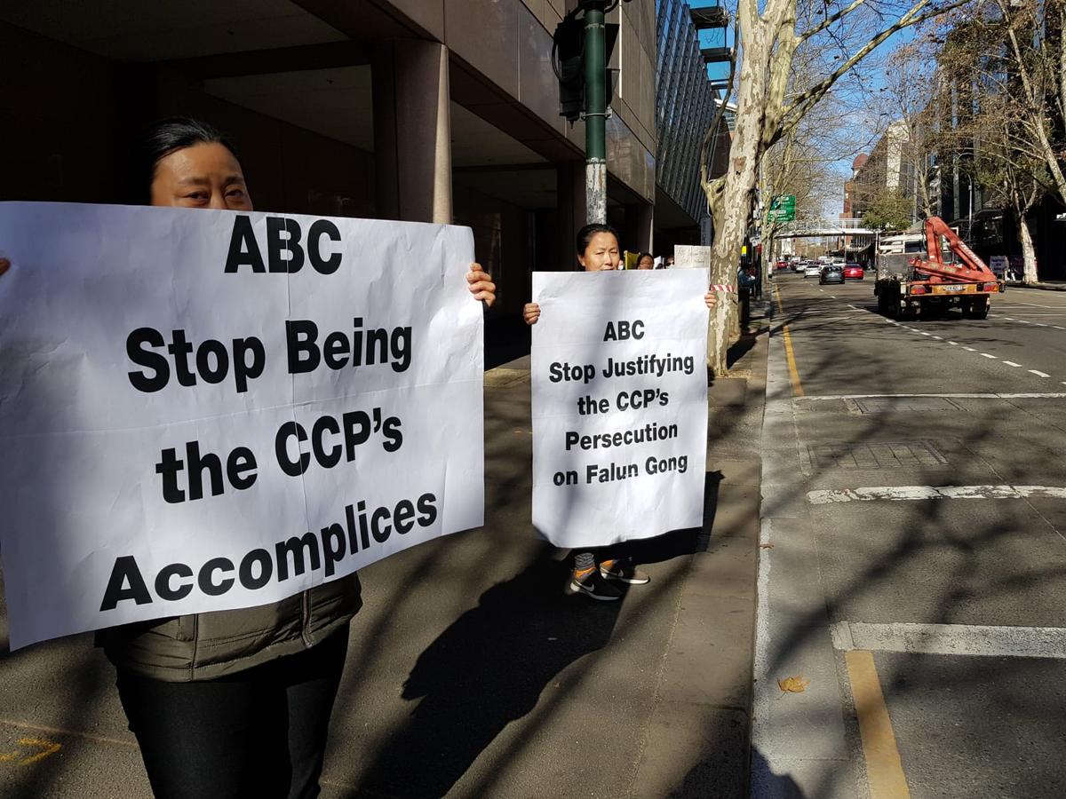 Falun Gong Community Protests Outside ABC Headquarters Ahead of Scheduled Reports