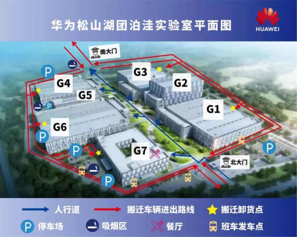 The map of Huawei Tuanbowa Campus in Dongguan, China. (screenshot from Huawei's Weibo account)