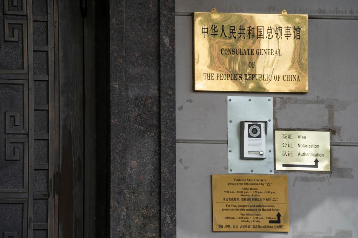 Signs outside the Chinese Consulate after the United States ordered China to close its doors in Houston, on July 22, 2020. (Go Nakamura/Getty Images)