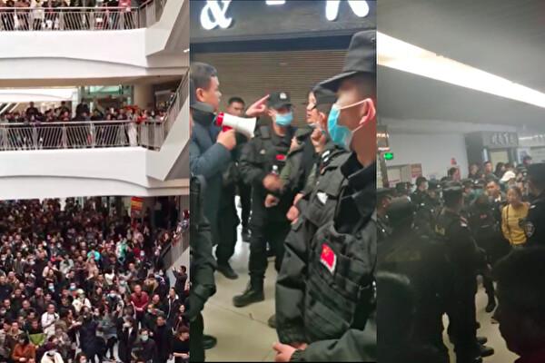 Over 20,000 Merchants Protest Against up to Five-Fold Rise in Rent in Southwest China