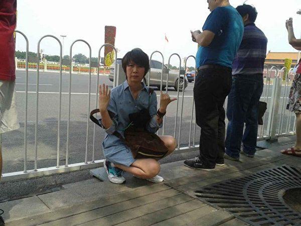 Xu Caihong uses her hands to show “Six” and “Four” to commemorate the June 4th Tiananmen Square Massacre at Tiananmen Square in Beijing on June 4, 2016. (Courtesy of Xu Caihong)