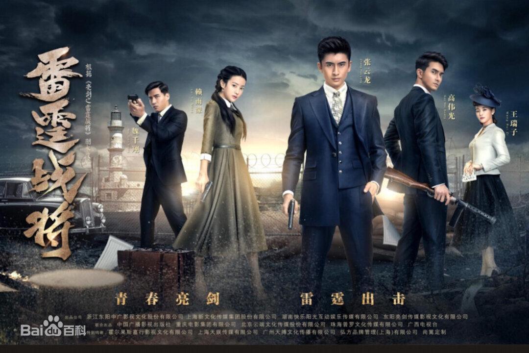 Chinese War-Themed Anti-Japanese TV Series Suspended