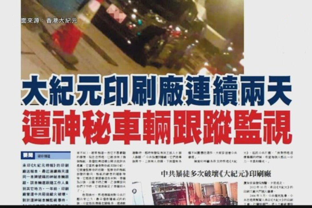 Hong Kong Epoch Times Printing Press Surveilled for Days From Unknown Van