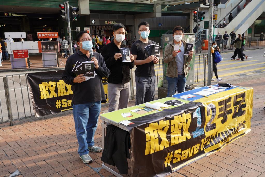 Rights Group Urges Beijing to Respect Legal Rights of 12 Hongkongers Detained in China