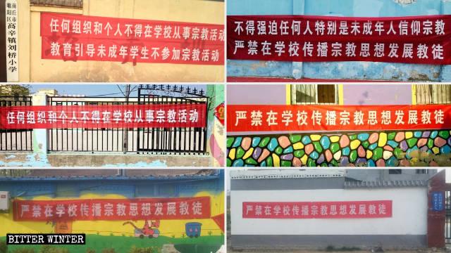 Banners with messages calling to resist religion were displayed at the campus walls of primary and secondary schools of Suiyang District, China. (Courtesy of <a href="https://bitterwinter.org/the-grooming-of-chinese-atheists-starts-in-kindergartens/">Bitter Winter</a>)