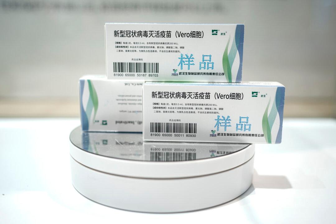 Chinese People Doubt Claims That CCP Leaders Received Domestic COVID-19 Vaccine