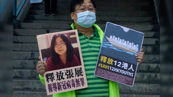 A pro-democracy activist holds a placard urging Chinese authorities to release 12 detained Hongkongers, outside the Chinese central government's liaison office, in Hong Kong, on Dec. 28, 2020. (Kin Cheung/AP Photo)
