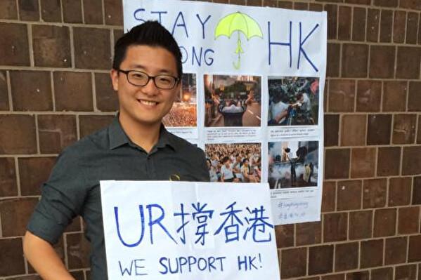 Se Hoon Kim was in support of Hong Kong protesters. (Courtesy of Se Hoon Kim)