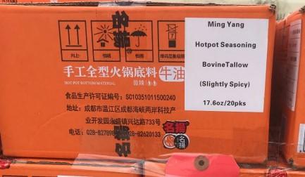 100,000 Pounds of Made-in-China Food Seasoning Recalled