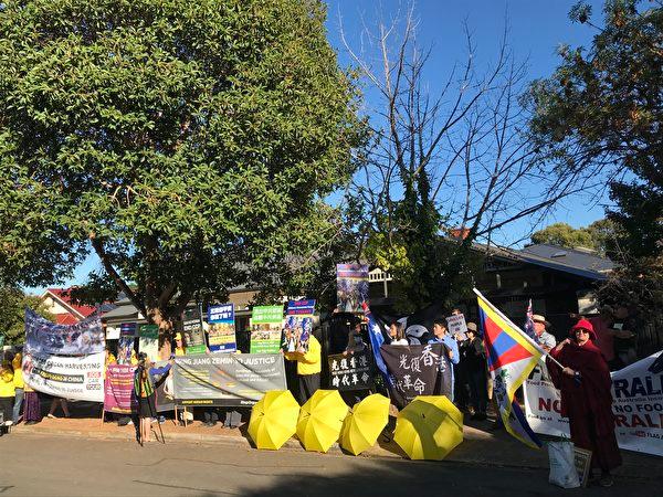 New Adelaide Chinese Consulate Protested by Dissidents and Locals