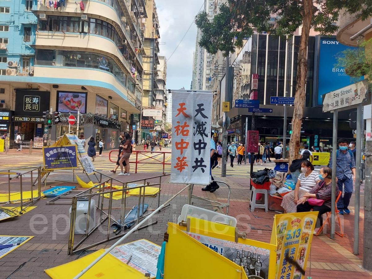 Vandals in Hong Kong Attack Falun Gong Information Boards