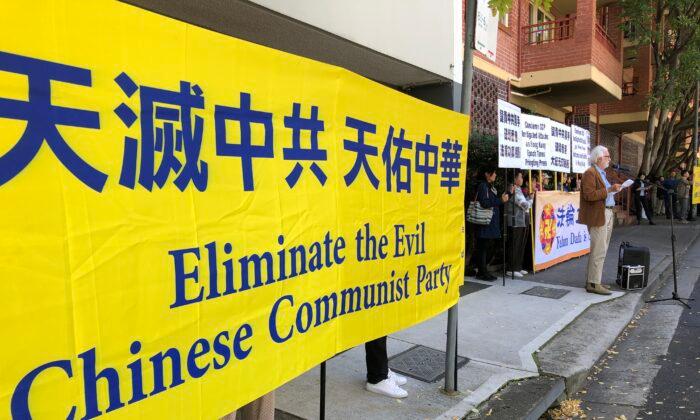 Sydney Rally to Protect HK Freedoms Condemns Attack on HK Printing Press