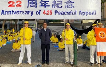 Human rights lawyer Muhammed Moh (centre) at a peaceful rally at Sydney Town Hall, Australia on 23 April 2021. (Wen Qingyang/The Epoch Times)