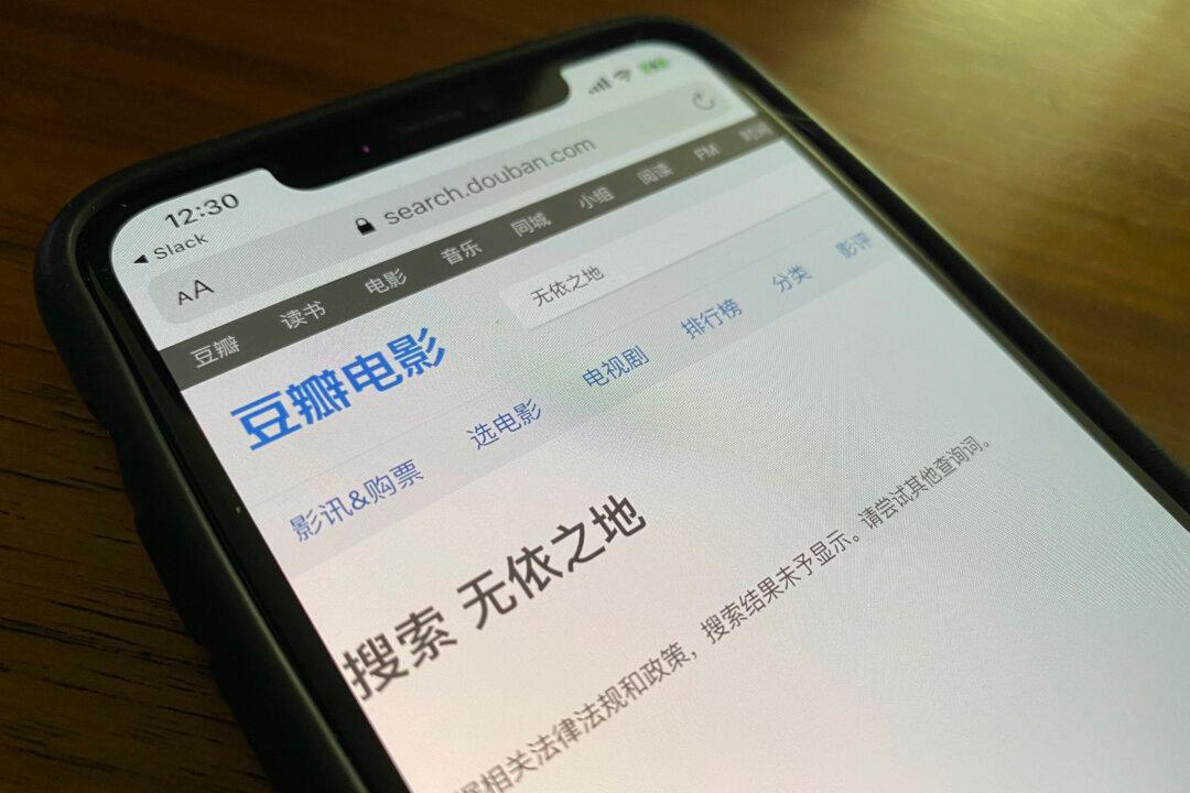 Chinese Police Raid Homes in Crackdown on VPN Users