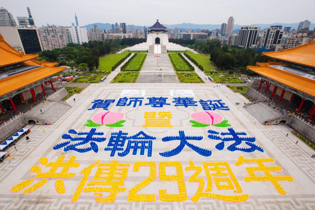 Thousands Gather in Taipei to Celebrate World Falun Dafa Day