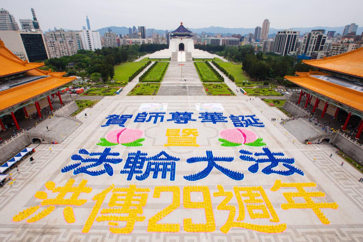 About 5,200 people gather to take part in a character formation at Liberty Square in Taipei, Taiwan, on May 1, 2021. (Chen Po-chou/The Epoch Times)