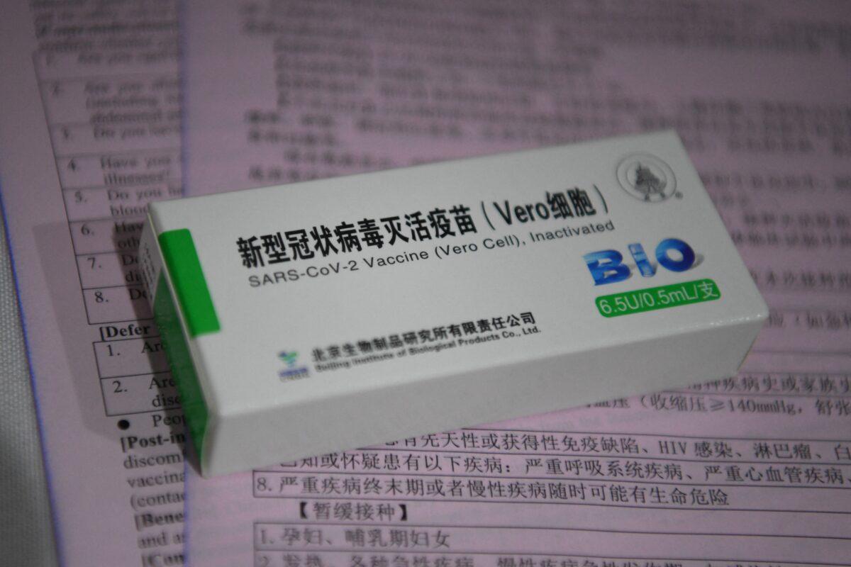 The packaging for the Sinopharm COVID-19 vaccine at a vaccination center set up at the Chaoyang Museum of Urban Planning in Beijing, China, on April 20, 2021. (Greg Baker/AFP via Getty Images)