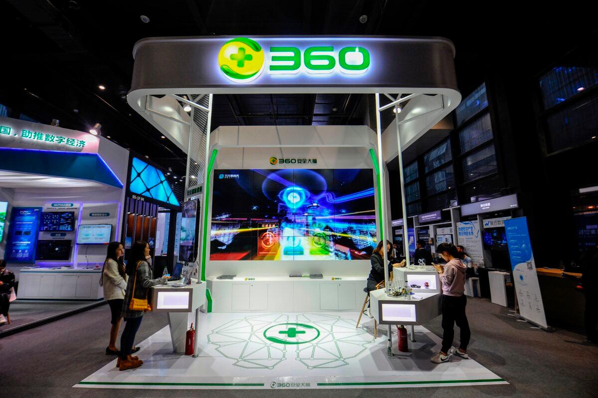 People visit a booth of Qihoo 360 at the Light of Internet Expo ahead of the 5th World Internet Conference in Wuzhen in China's eastern Zhejiang province, on Nov. 6, 2018. (STR/AFP via Getty Images)