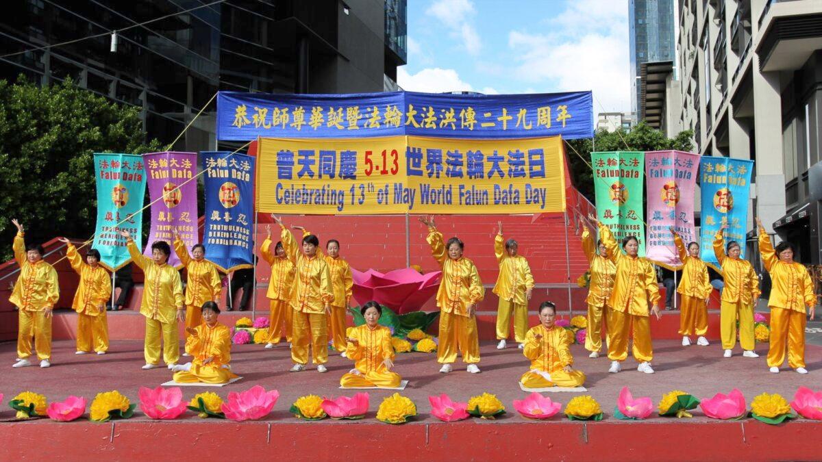 Practitioners of Falun Dafa perform the five sets of exercises at the World Falun Dafa Day event in Melbourne, Australia on May 8, 2021. (Chen Ming/Epoch Times)