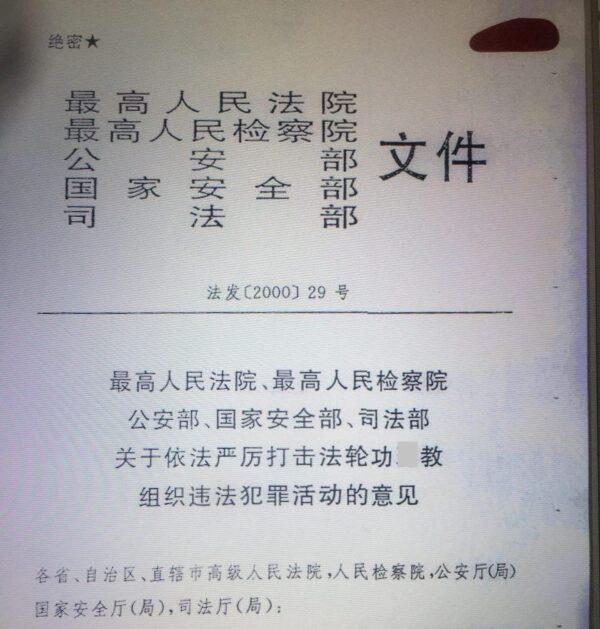 A screenshot of the opinion. (Screenshot/The Epoch Times)