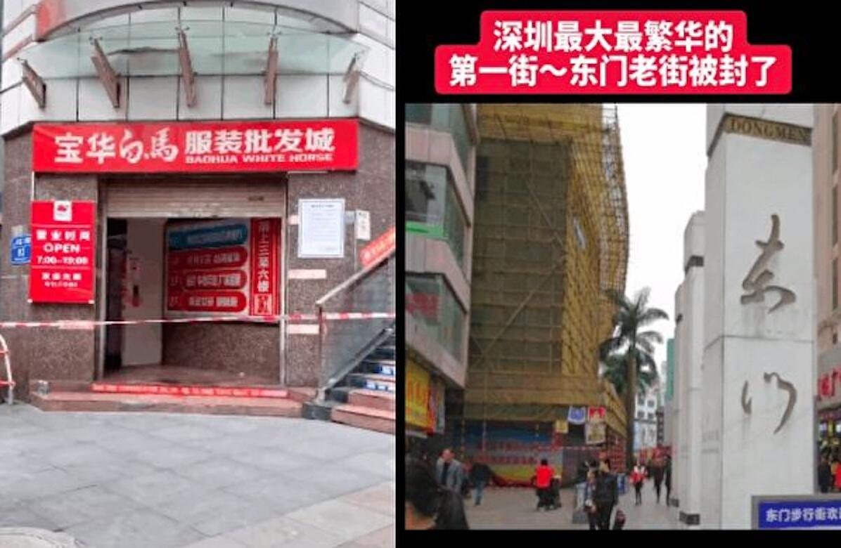 Shenzhen’s Busiest Commercial Street Closed Due to COVID-19 Outbreak
