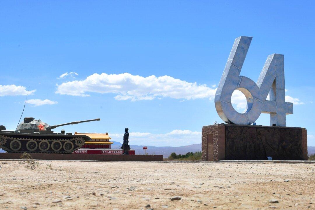 Never Forget the 1989 Tiananmen Square Massacre