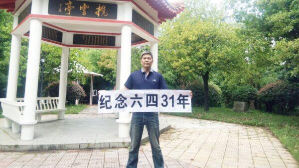 A screenshot of Chen Siming from Weiquanwang's (Rights Defense Network's) blog. (Screenshot via The Epoch Times)
