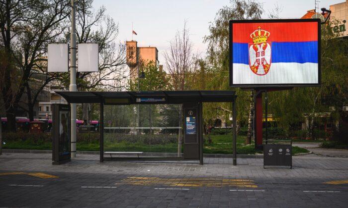 Three Injured in Explosion at Serbian Ammunition Plant