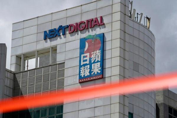 Police set up a cordon line outside Apple Daily headquarters in Hong Kong on June 17, 2021. (Kin Cheung,File/AP Photo)