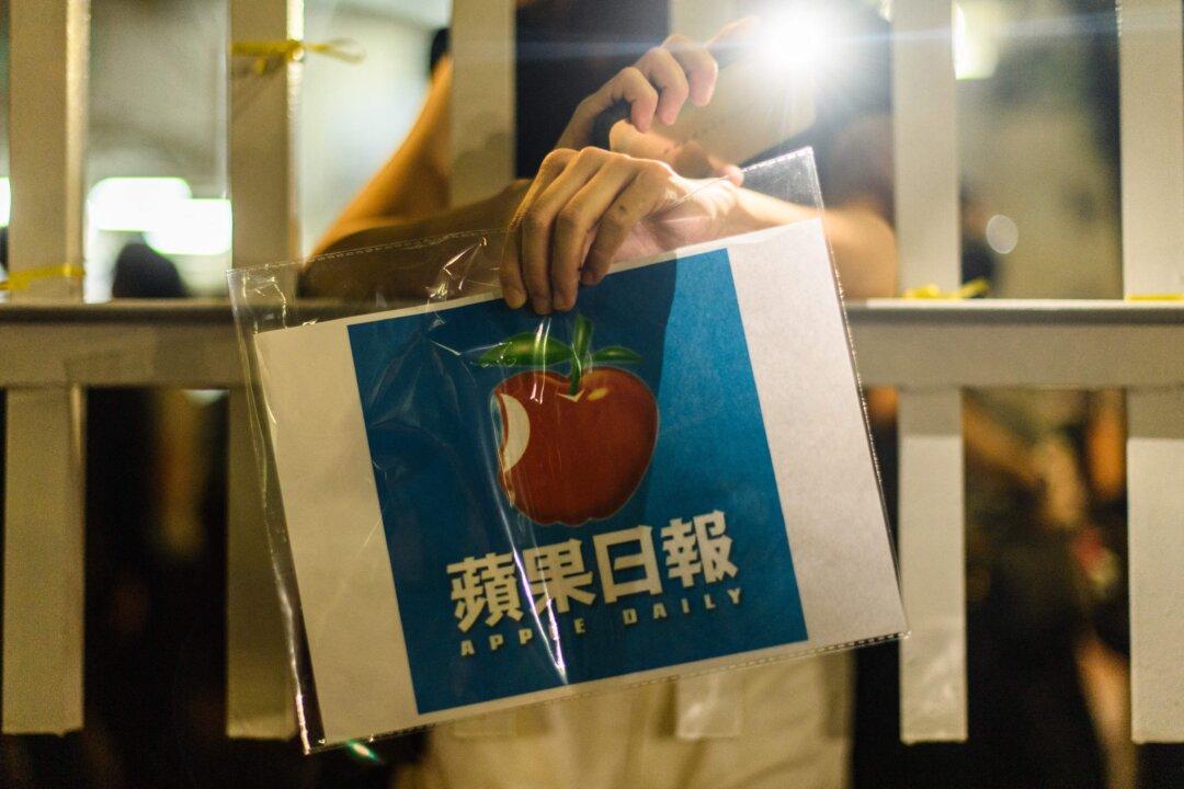 Taiwan Condemns the Forced Closure of Apple Daily