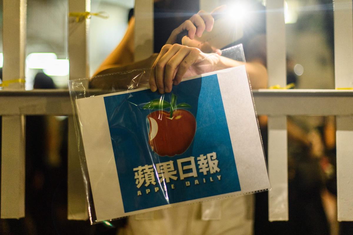 Taiwan Condemns the Forced Closure of Apple Daily