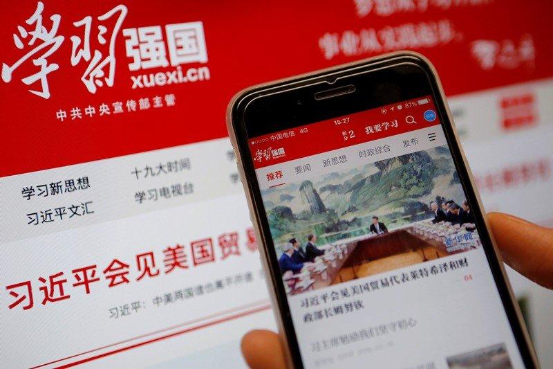 Leaked Documents Reveal How CCP Uses Mobile App to Brainwash Its Citizens