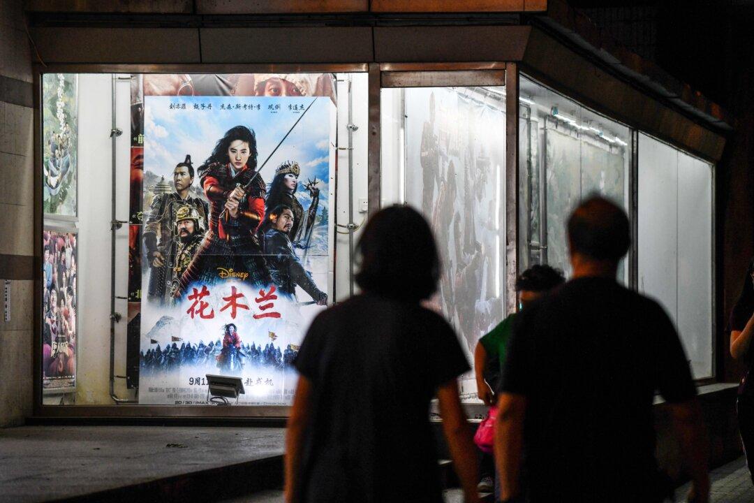 America Evacuates From Afghanistan, the CCP Evacuates From Hollywood