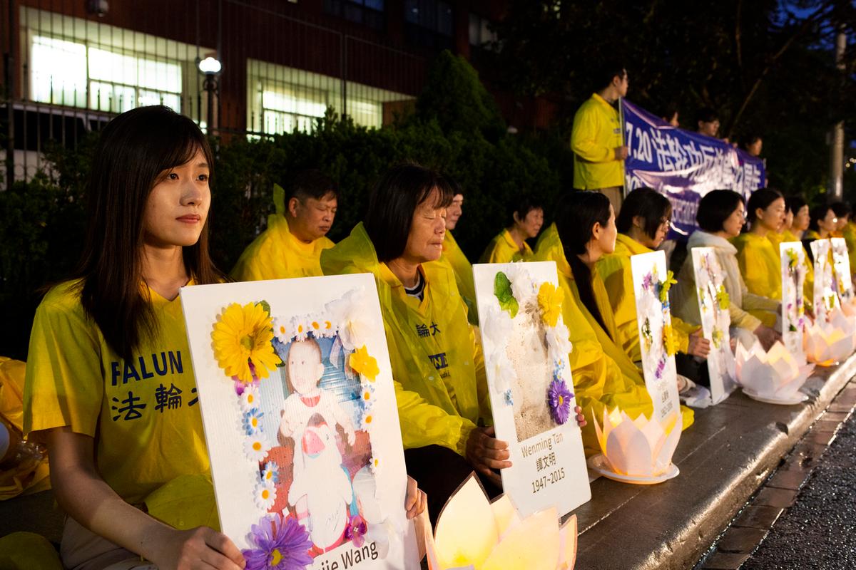 Toronto Vigil: Falun Gong Adherents Mourn 22 Years of Persecution by Communist China