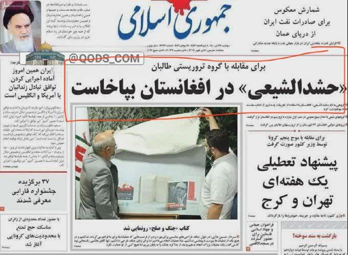 Iranian State-Run Newspaper Reports Creation of Shiite Proxy Against Taliban