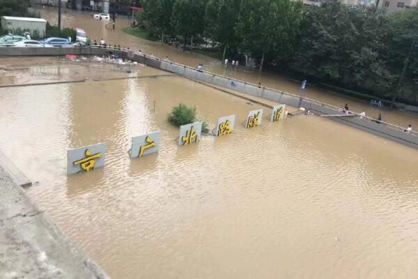 The flood submerges the entrance of Jingguang Expressway tunnel at Zhengzhou, Henan Province, China, on July 20. (Sound of Hope)