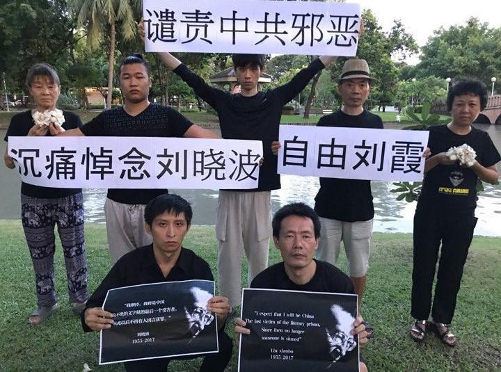 Activists Call on Germany to Halt Deportation of Chinese Dissident