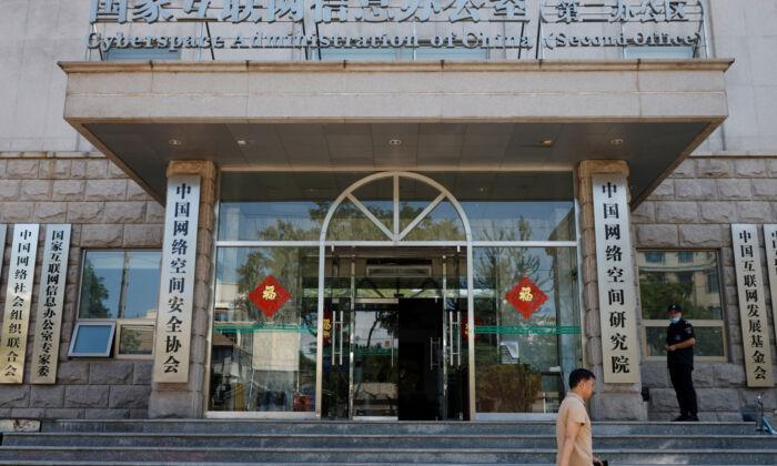 Beijing Updates Approved List of News Sources for Internet Content Sharing to Tighten Censorship