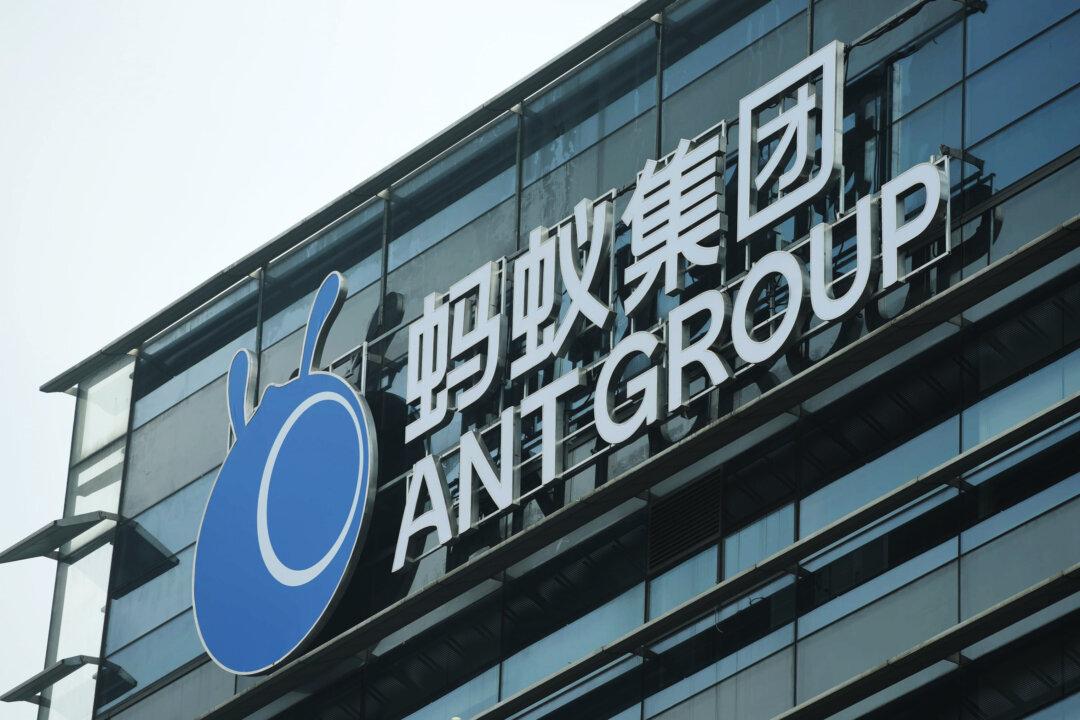 Party Boss in Hangzhou Accused of Corruption, Alibaba’s Ant Group Denies Involvement