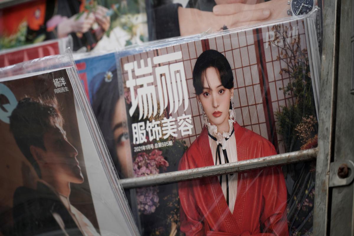 Chinese Celebrity Companies Shut Down in Droves as CCP Clamps Down on Entertainment Industry