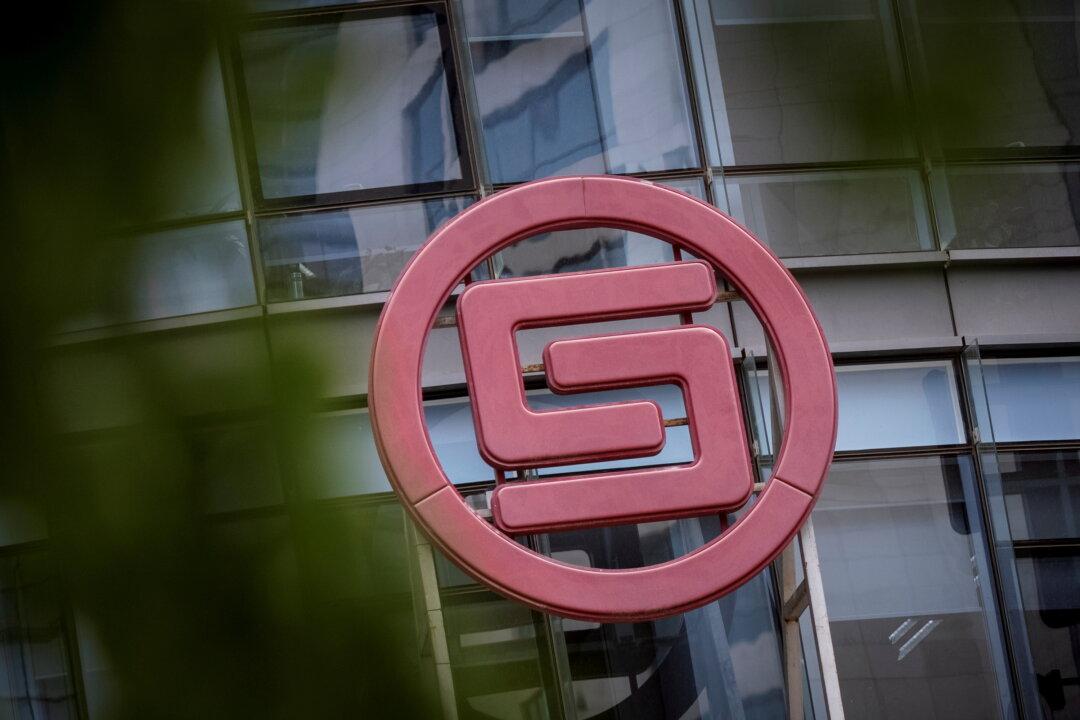 China Huarong in Talks With Investors After $16 Billion Loss