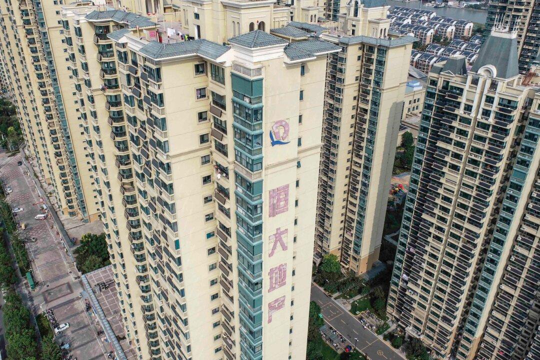 Evergrande: What’s in a Name?